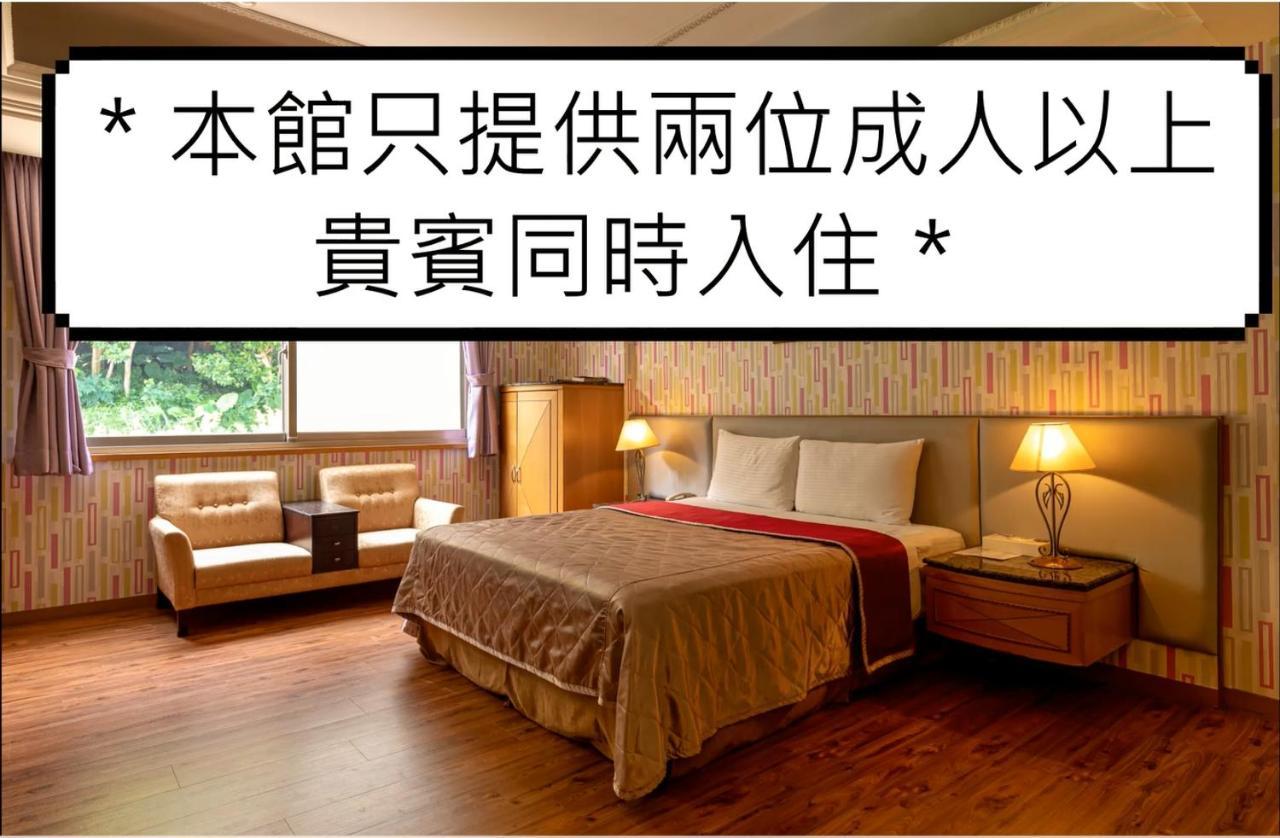 New Scenery Motel Keelung Εξωτερικό φωτογραφία